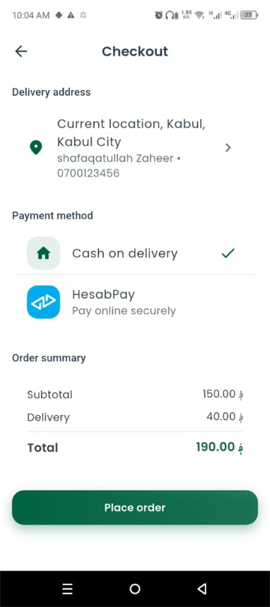Easy checkout