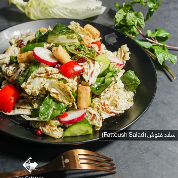 Fattoush Salad