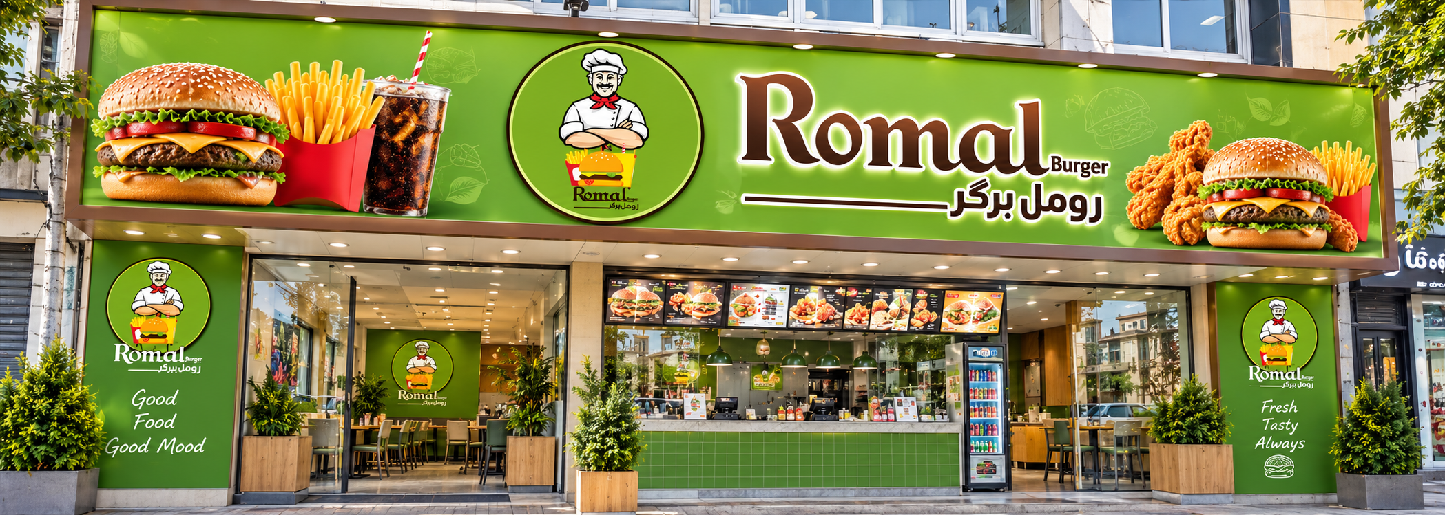 Romal burger