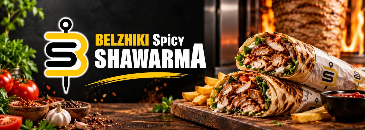 Belzhiki Spicy Shawerma
