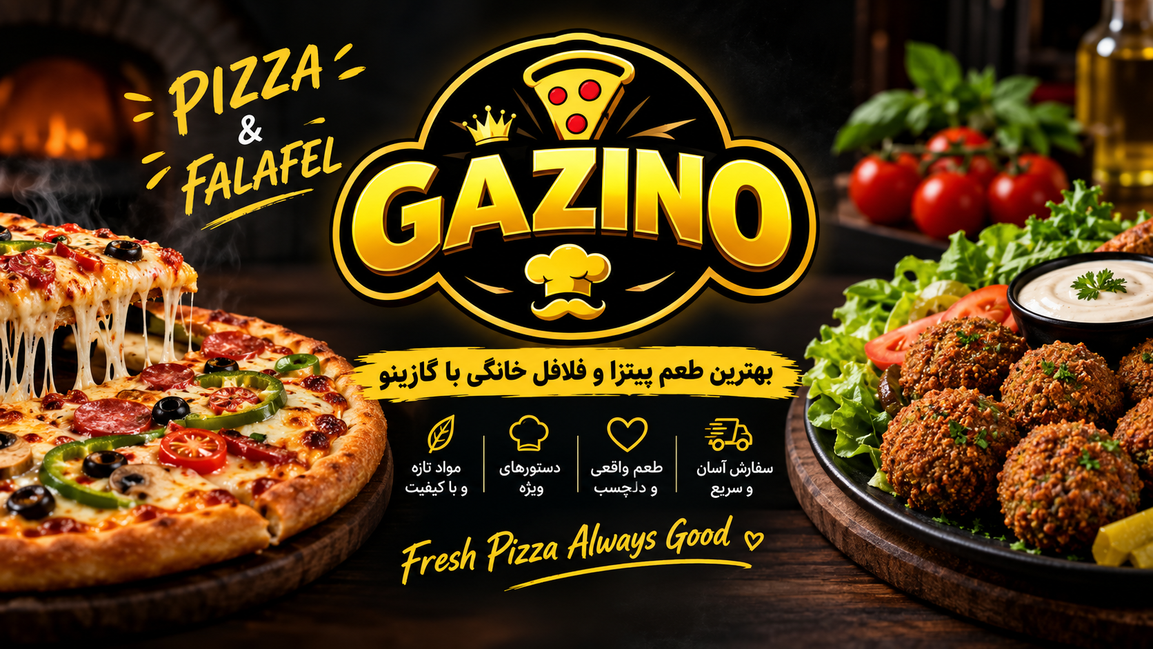 Gazino